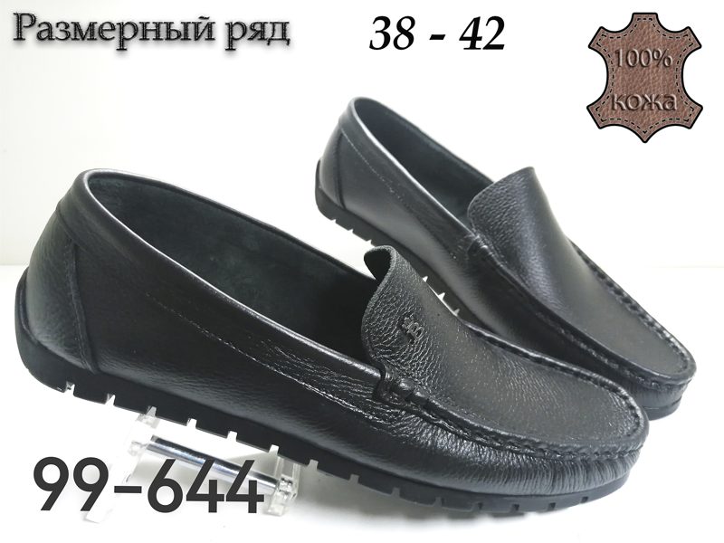 МУЖСКИЕ ТУФЛИ 99-644